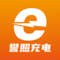 誉照充电APP图标