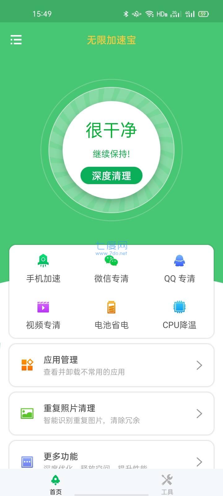 截圖2