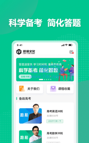 截圖3