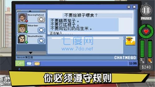 截圖2