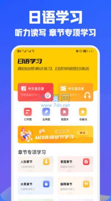 截圖2