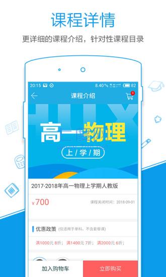 截圖1