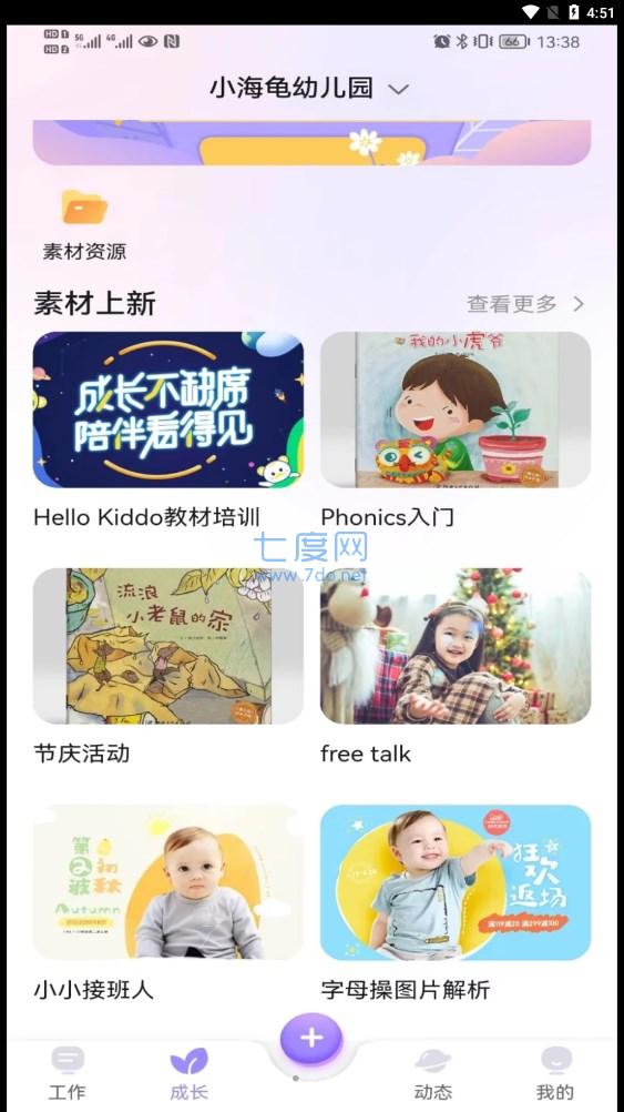 截圖1