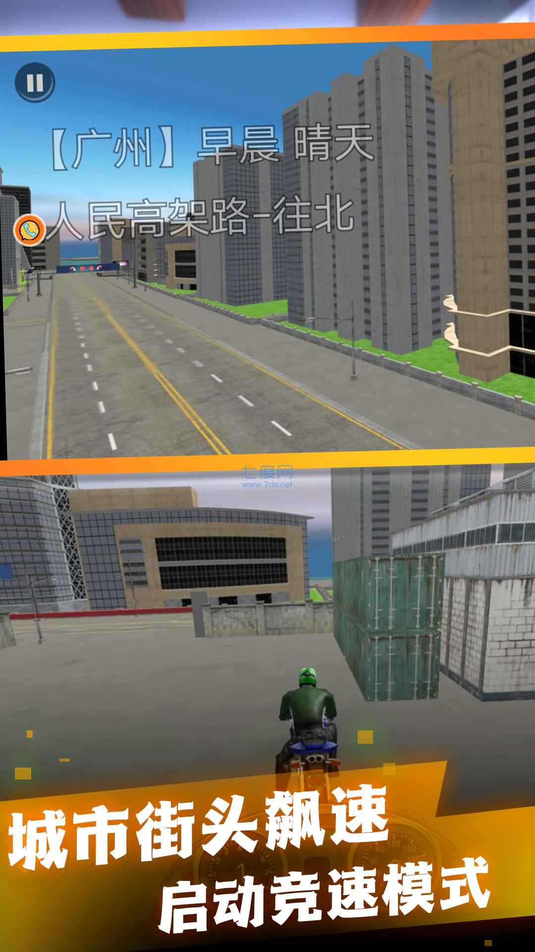 截圖3