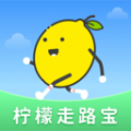 柠檬走路宝APP图标