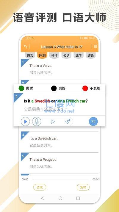 截圖3