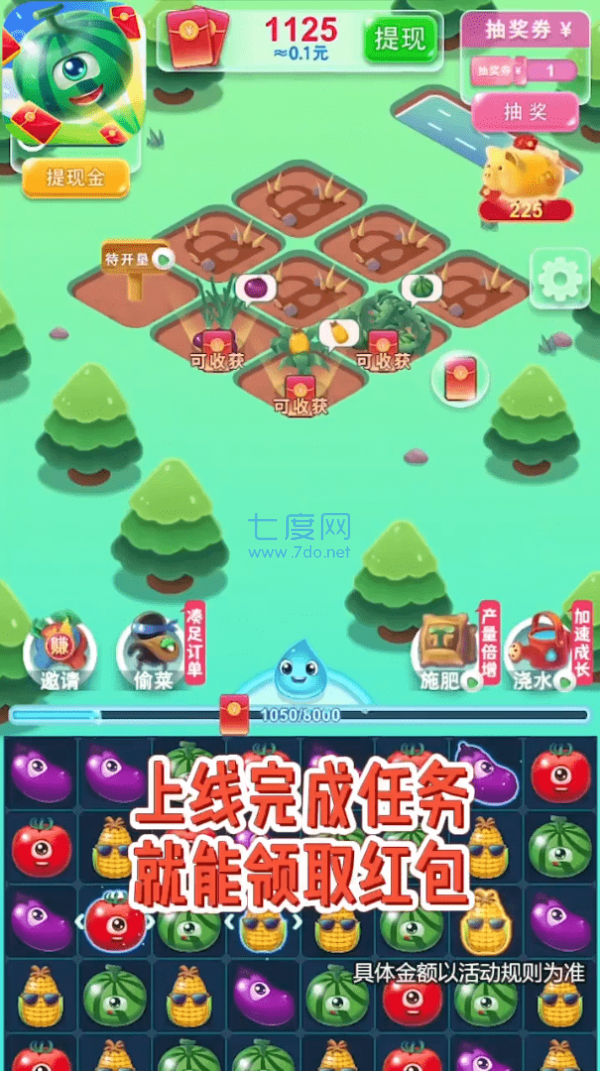 截圖1