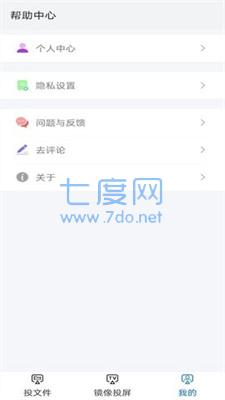 截圖2