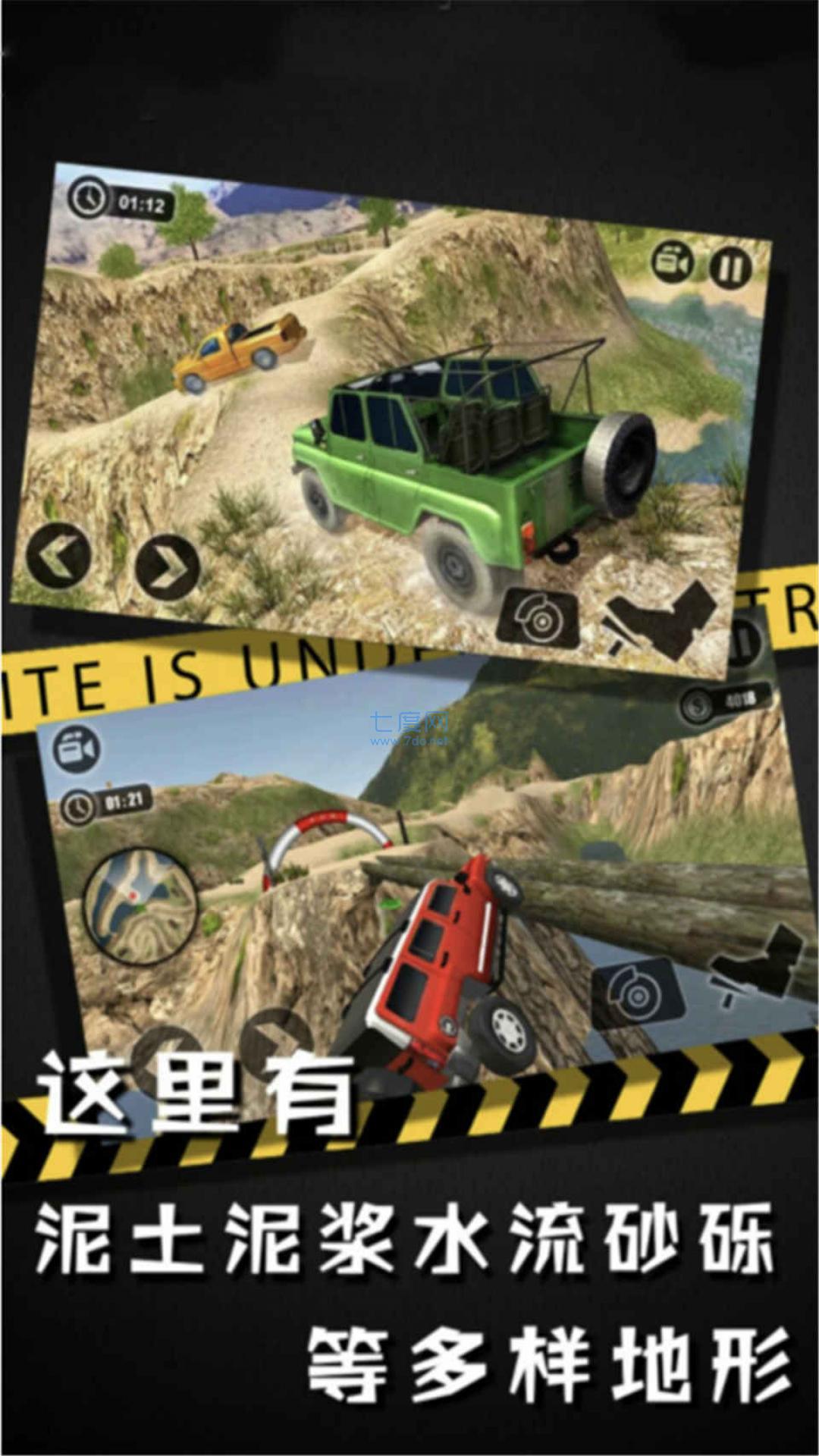 截圖2