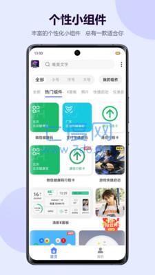 截圖3
