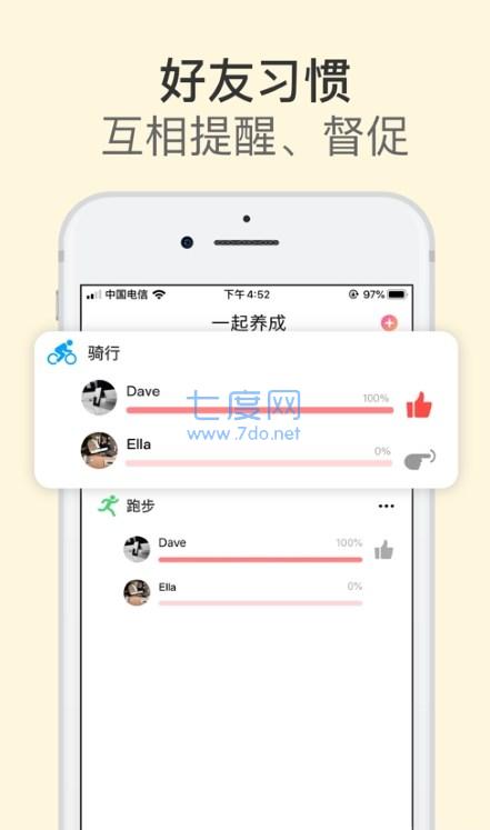 截圖2