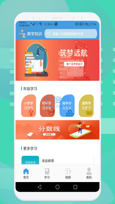 截圖3