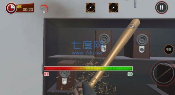 截圖2