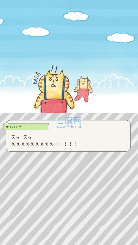 截圖2