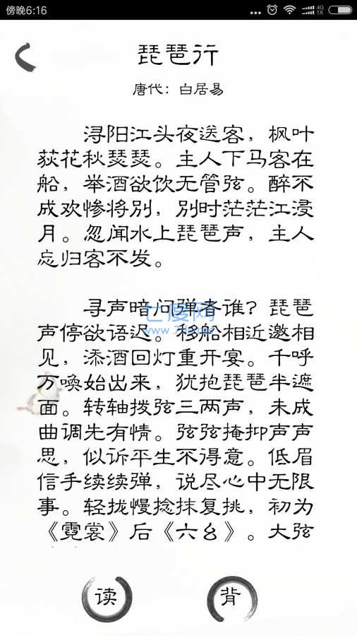 截圖3