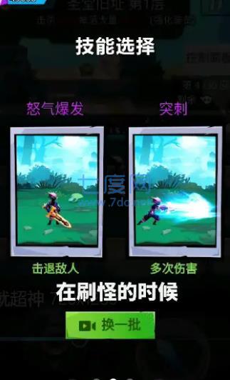 截圖2