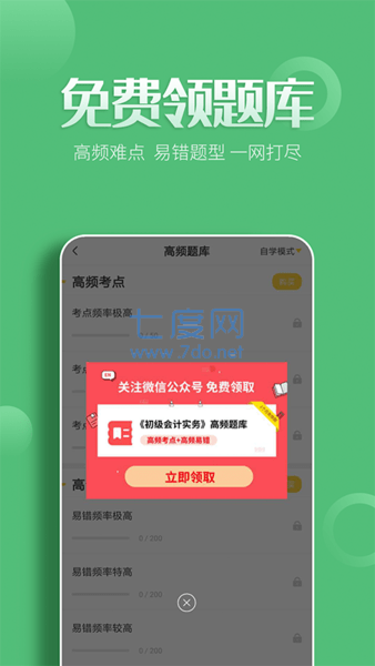 截圖1