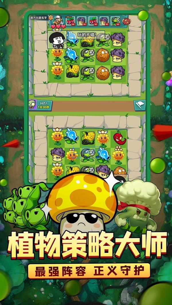 截圖3