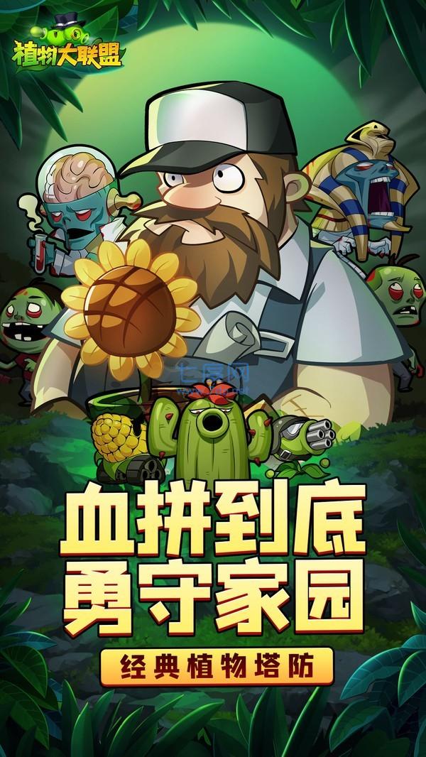 截圖4