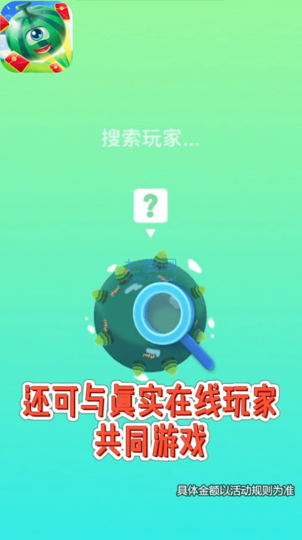 截圖3