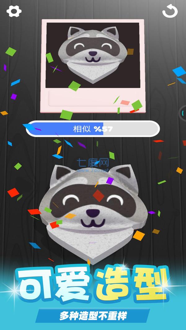 截圖3