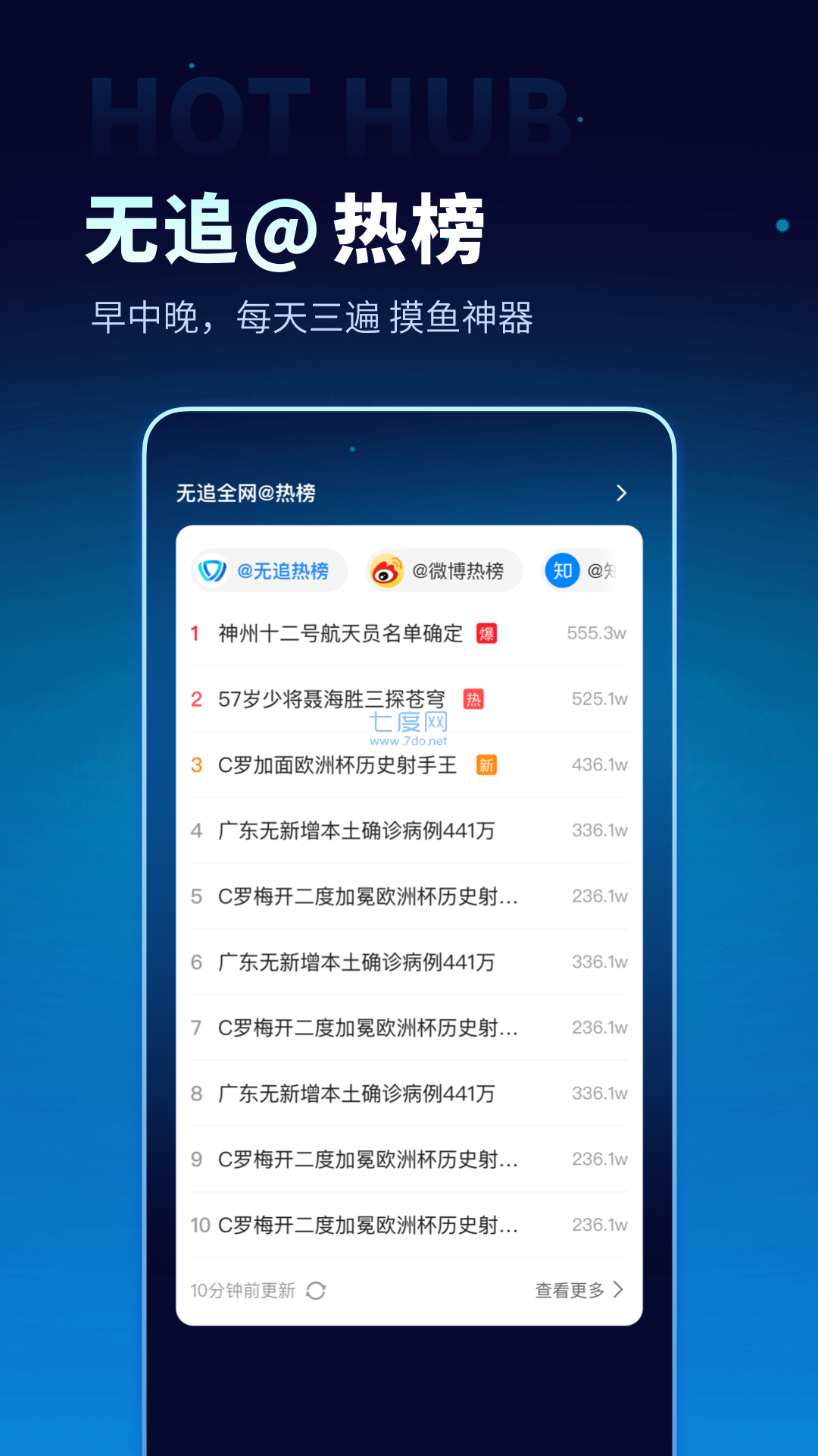 截圖4