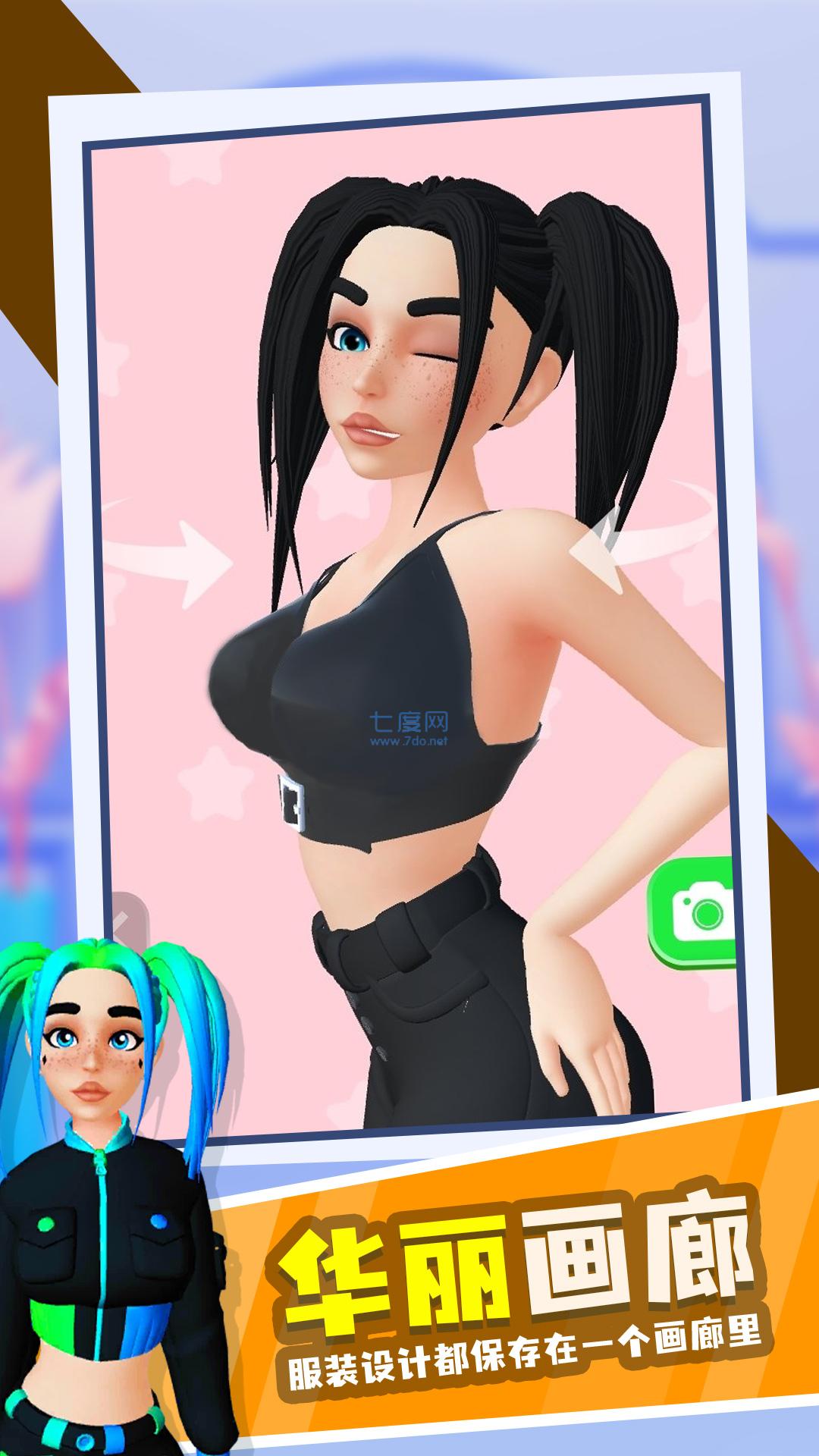 截圖3