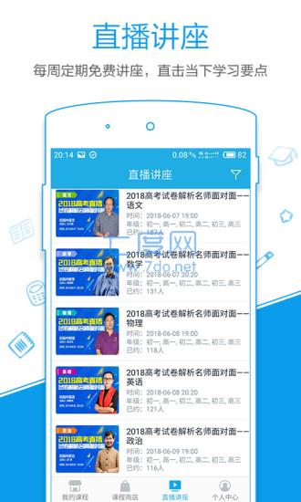截圖2