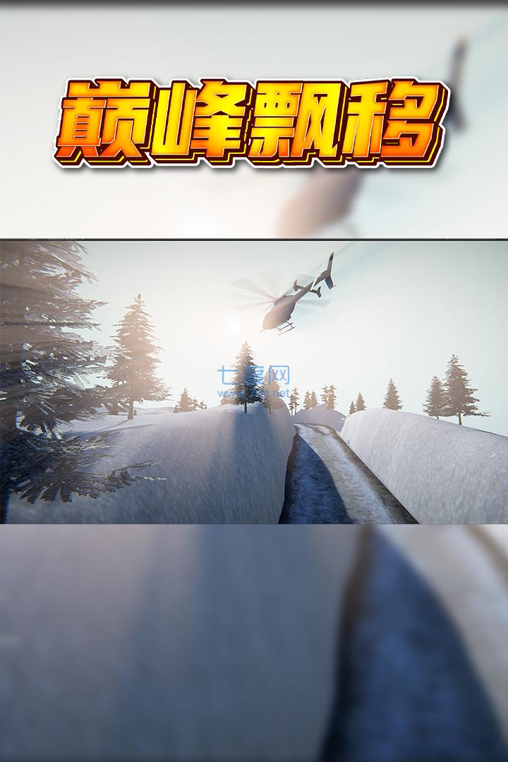 截圖3