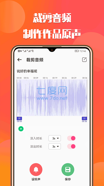 截圖2