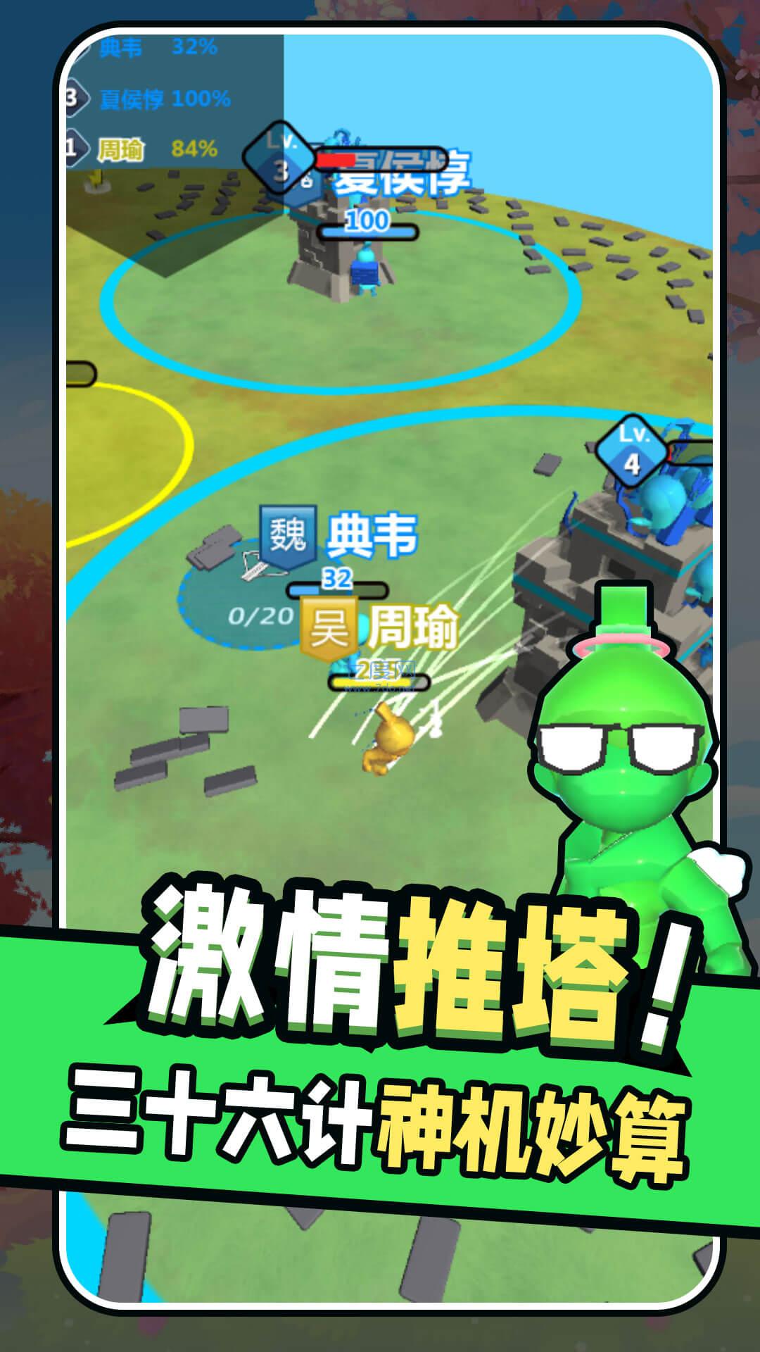 截圖1
