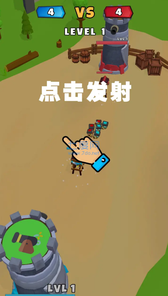 截圖3