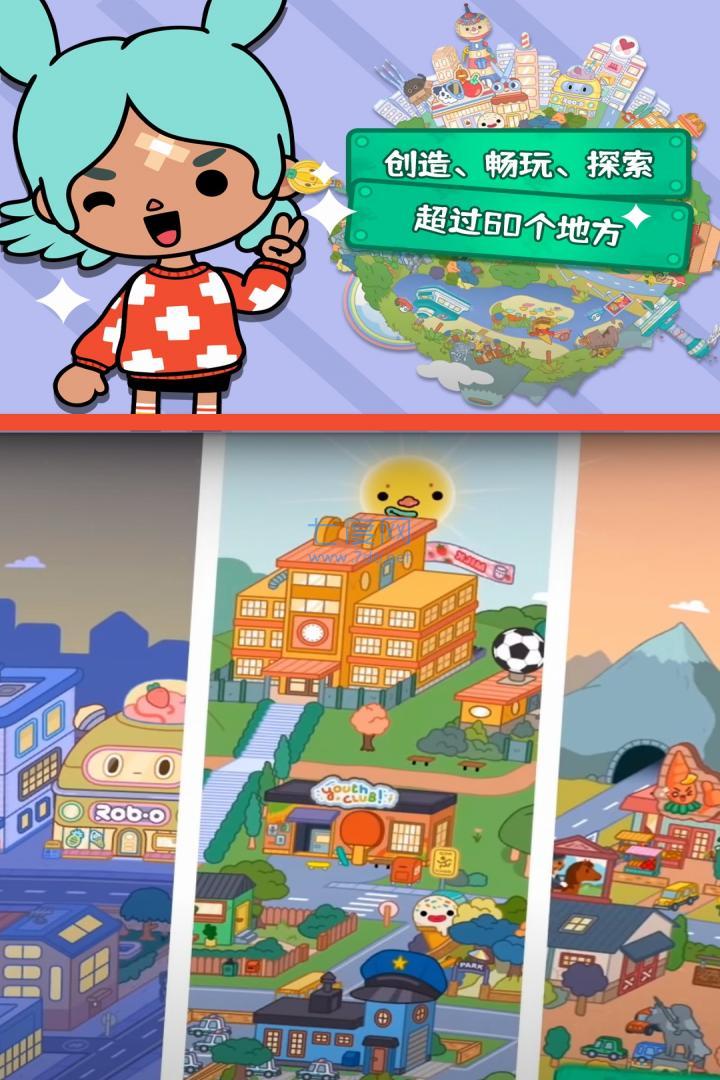截图2