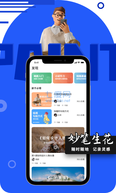 截圖2