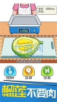 截圖4