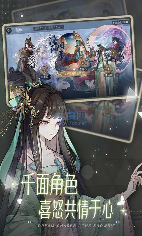 截圖3