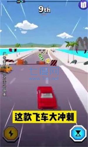 截圖2