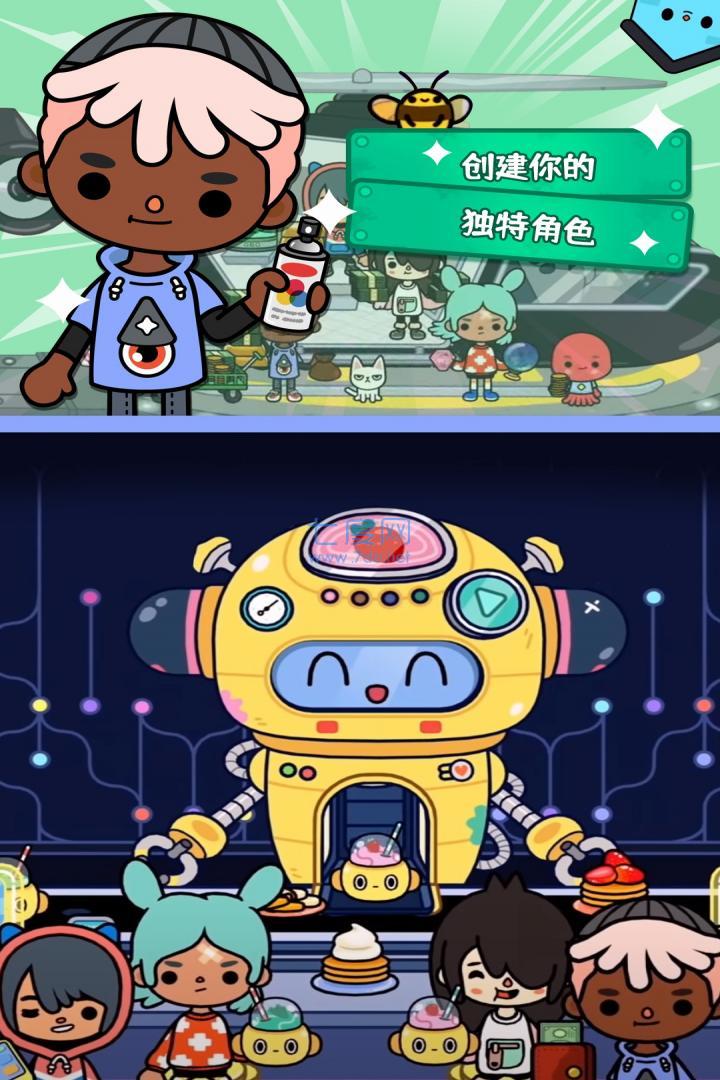 截图3