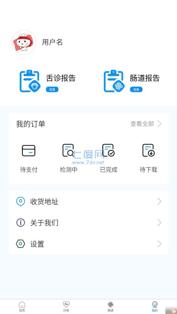 截图1