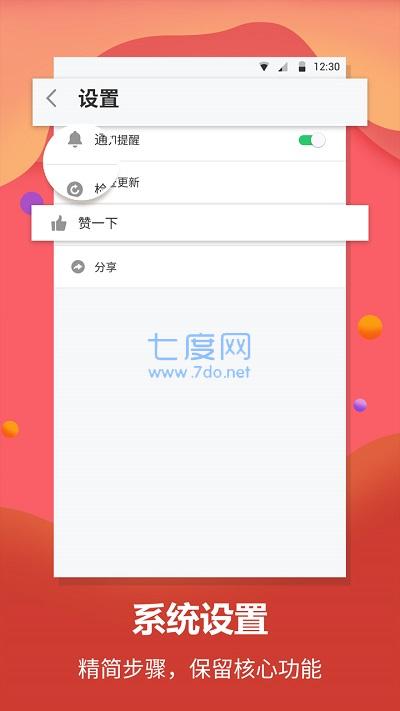 截圖1