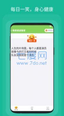 截圖2