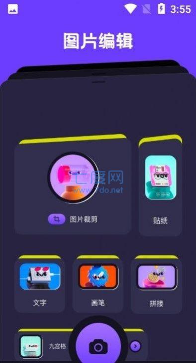 截圖2