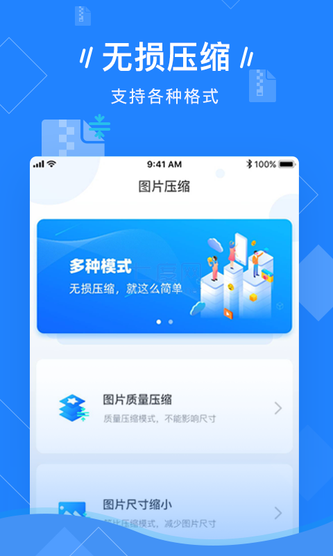 截图1