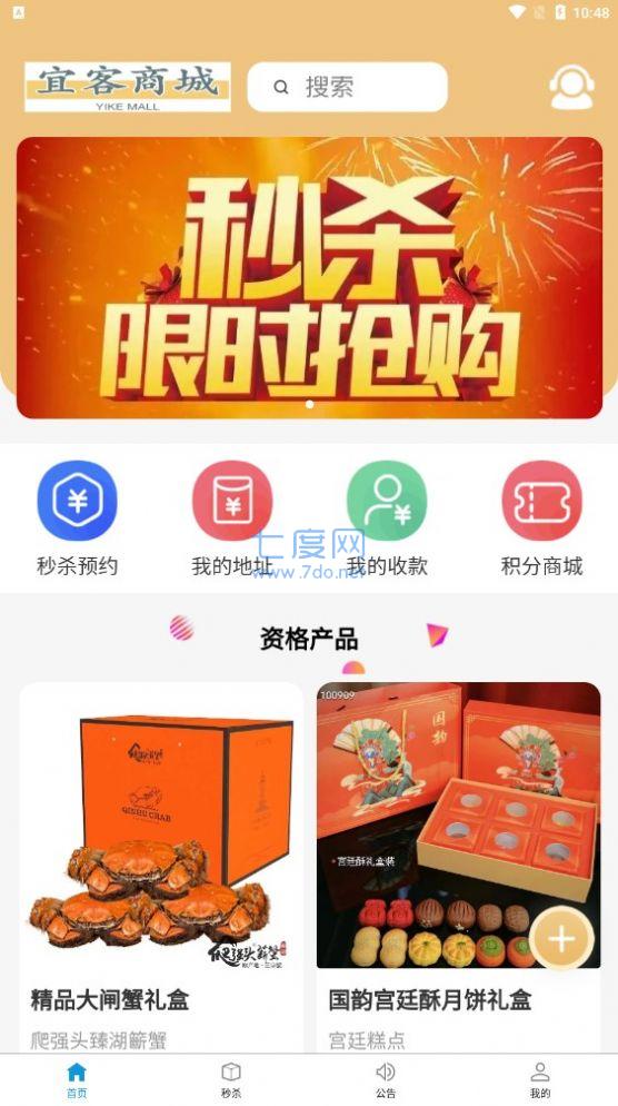 截圖2