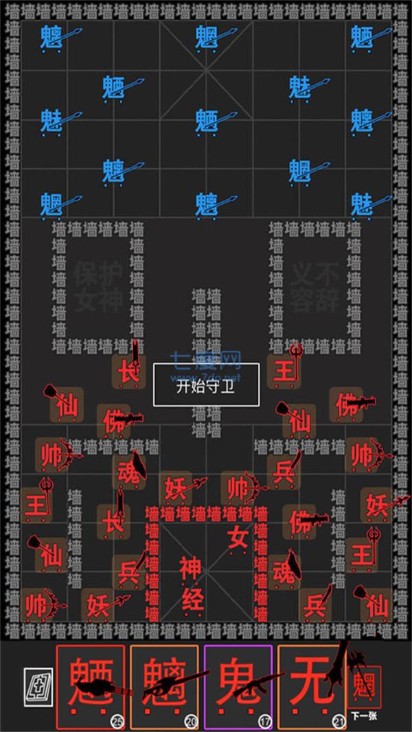 截圖3