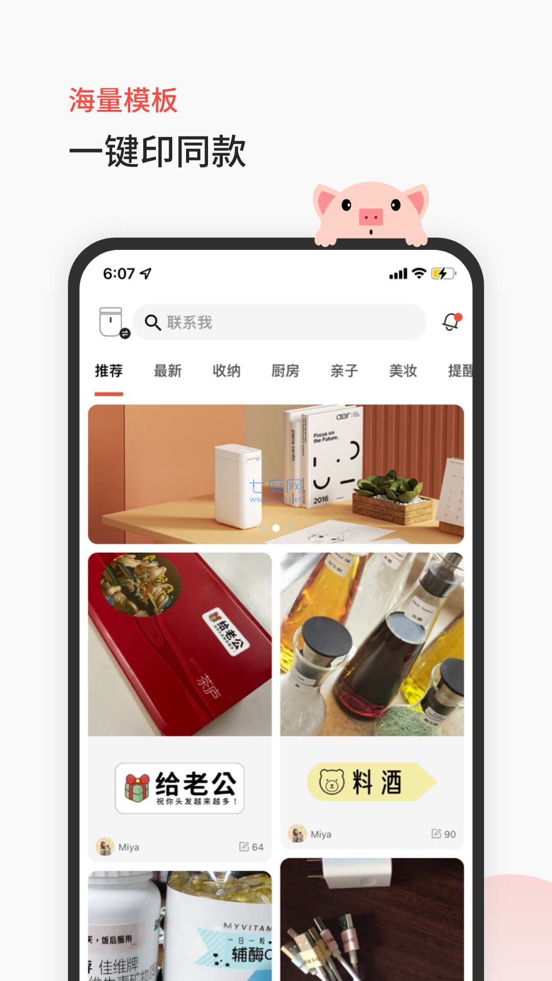 截图2