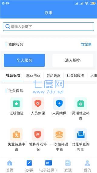 截圖3