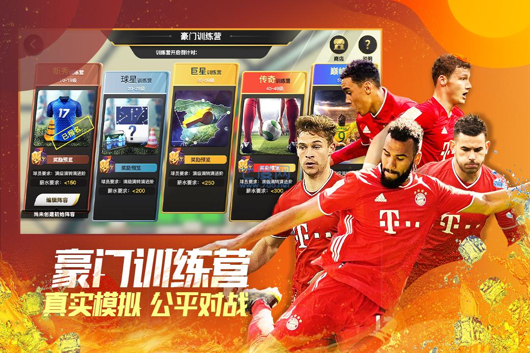 截圖5