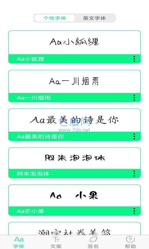 截圖3