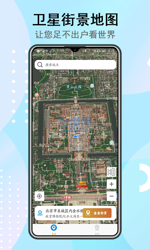 谷歌地图经纬度查询=谷歌地图经纬度查询怎么看